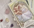 タロット♡質問2項目まで♪なるべく早く占います どんな質問も2項目まで♡片想い/復縁/結婚/複雑愛/人間関係 イメージ8