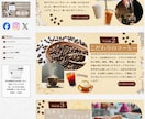 お店やサービスの魅力が伝わるHPデザイン制作します 丁寧なヒアリングで、あなたらしいHPをカタチにします。 イメージ5