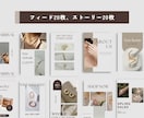 商品宣伝用インスタ投稿テンプレ販売します 宣伝が後回しになっているハンドメイド作家さんへ イメージ3