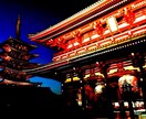 気楽に気ままに！オリジナル旅行作成させて頂きます 現役旅行会社社員が皆様のご希望ツアー作成いたします＾＾ イメージ5