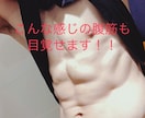 はじめての筋トレメニューあれこれご提案いたします 細マッチョになりたい、痩せたい。何からはじめたらいい？を解決 イメージ7