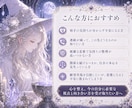 恋愛の見えない滞りと相手の気持ちを読み解きます 彼の気持ち・復縁・複雑恋愛を丁寧に読み解く白魔術鑑定 イメージ3
