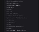 大体なんでも！　音声作品の台本書きます 外画好きな方、海外アニメ好きな方、おいでませ イメージ3