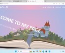 ３dサイト制作します ３d感あるホームページをデザインします。 イメージ3