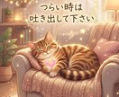 頑張るあなたの心に寄り添います 友達感覚で気軽にお話しませんか？ イメージ3