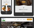 プロがワードプレスで集客に強いHPを作成します 面倒はすべておまかせ。丸投げで対応させていただきます。 イメージ1
