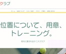１０，０００円でホームページ制作承ります 最安・最速でスマホ対応もバッチリ！コンパクトなHPをご提供。 イメージ6