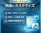 小規模事業所向け勤怠・給与設計を構築します Web打刻＋給与自動計算｜実務設計型サポート イメージ4