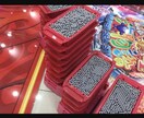 養分の方や本格的に勝ちたい方ノウハウを教えます 仕事帰りの方や今パチンコやスロットで養分の方朗報！ イメージ1