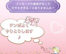 チャットで要望にお答えます お悩みやご相談ご希望に合わせて返信します イメージ2