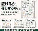 一級建築士監修インテリアコーディネートいたします 引越し・中古マンション・一人暮らしにインテリアコーディネート イメージ7