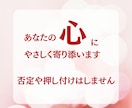 職場のモヤモヤ、話せば楽になります 【現役福祉職員×キャリコン】があなたの気持ち受け止めます イメージ2