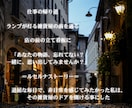 夜に読む、あなただけの物語お届けします 命式の星をあなたの守護者として描く、物語風鑑定です イメージ3