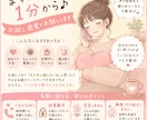 まずは1分から♪お試し感覚でお話ししますます 合わなければすぐ終了OK♪1〜10分だけでも大歓迎 イメージ1