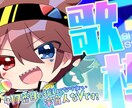 イラスト持っている方向け!可愛いサムネイル作ります VTuberさんや配信者さん、BOOTHの画像編集など イメージ8