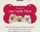 犬写真入ほね型多頭ペット用カートプレート作成します イベントが楽しくなる！デザイナーの高品質セミオーダー送料込 イメージ9