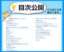 ズルい抜け道⚠️半自動で稼ぐ最短ルートを伝授します 私はこれで収益化しました✨寝てる間も稼ぐ、文字通りの夢の副業 イメージ9