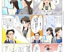 あなたのモヤモヤを解消します 現役ライフデザインコーチがあなたのモヤモヤを解消します。 イメージ2