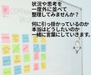友人との距離感の悩み・振り回される状況を整理します SNS・推し活仲間・幼馴染｜言いたいことが言えないモヤモヤに イメージ5