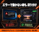 Stable Diffusion導入支援します 画面共有で丁寧に導入支援。厳選モデル集つき イメージ5