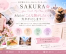 あなたに合う旅行プランを作ります ホテル・グルメまで丸ごとお任せ♡ イメージ1