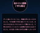 魂の繋がりを視て、二人の現在地を伝えます 過剰なスピリチュアル用語は使わず、現実的な愛の形を探ります イメージ3