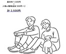 シンプルな線画イラストをお描きします お手持ちの写真をイラストに！SNSのアイコンなどにも⭐︎ イメージ3