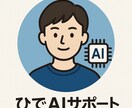 リール動画の台本を作成します AI×人の目→丁寧対応で台本を素早く作成します✨ イメージ3