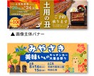 CANVAで効果的なバナー制作いたします ご依頼主様の有益情報を効果的にアピールします イメージ5
