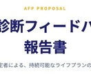 外資系金融機関出身のFPが家計相談にのります 固定費をどこでどのくらい削減して資産形成できるか示します イメージ3