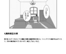 3D素材を使った漫画の背景アシスタントやります 線画抽出からトーン貼りやアニメ塗りまでやります。 イメージ5