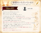 本物オーラ鑑定秘められた真実と未来への道標伝えます データや心理学ではない。視えたままの「エネルギー」伝えます イメージ6