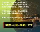 空いてる時間に「さくっと」できる最高の副業教えます ノウハウコレクターを脱却して本当の稼ぐ力を身に付けたい方必見 イメージ2