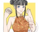立ち絵制作承ります TRPG等で使用できる立ち絵の制作承ります！ イメージ4