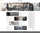 モダンデザインのホームページを作成します 洗練されたデザインのWebサイトを作成致します。 イメージ1