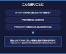PDFを読み上げソフトで読める形に直します アクセシビリティ対応｜PDF/UA・確かめの報告つき イメージ2