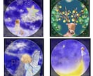 夜空・月・星シリーズの絵本のようなイラスト描きます 〜夜空の”きらめき”をイラストでお届け〜 イメージ3
