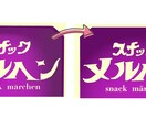 格安でロゴ画像からAiデータをお作りします プラチナランクデザイナーが迅速・丁寧にトレースします！ イメージ2