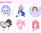デフォルメ/ミニキャラの商用可能イラスト描きます SNSなどで使えるKAWAIIイラストをご提供します♡ イメージ4