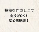 Instagram投稿をAIで簡単に作成します 丸投げOK！投稿を作成します！AIで反応UP！ イメージ1