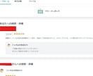 あなたの文章をホメます。超ホメます ビギナーには100の批判より1のホメ言葉 イメージ5