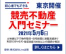 バナー・ヘッダー画像を制作いたします 目的・用途に合ったデザインで、届けたい方へ！ イメージ3