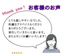 仕事全般、どんな些細な相談にも乗ります 上司や同僚からの嫌がらせ、パワハラ、セクハラ、過度なストレス イメージ7