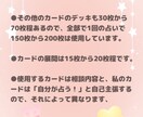 マッチングアプリのお相手絞り込めない方！占います 本名不要❣3名まで2,500円❤ イメージ3