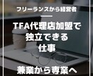 本気でキャリア相談をさせて頂きます 将来のビジョンを聞かせてください！ イメージ1