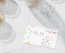 女性向けおしゃれ名刺デザイン作成します 選べる5パターン/サロン・個人事業主におすすめ イメージ7