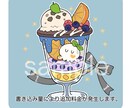 あなただけの可愛いイラスト作成します 好きを形に。SNS･ブログのアイコン、プロフ画にいかがですか イメージ5