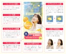 心理まで設計した「欲しい」を引き出すLP制作します なんとなくで終わらない、行動に繋がるオリジナルデザインLP イメージ3