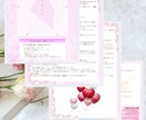 四柱推命で恋の本質を読み解きます ／貴女(貴方)の本来の恋愛と結婚運を深堀してお伝えします。 イメージ2