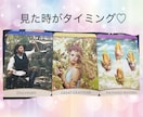 今貴方に必要なメッセージ引きます 今あなた様に必要なメッセージ引きます イメージ4